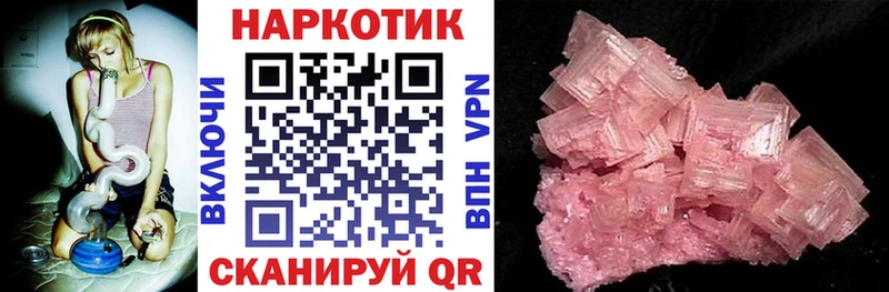 Купить наркотики цена Стрежевой ГАШ Конопля Кокаин АМФ МЕФ