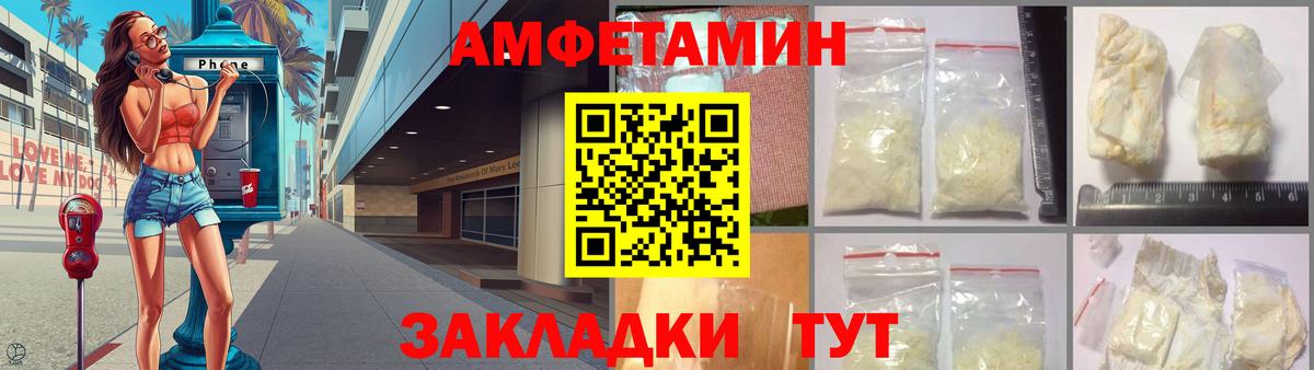 Стрежевой  АМФЕТАМИН  Вход с VPN  АМФ  АМФ 97% 