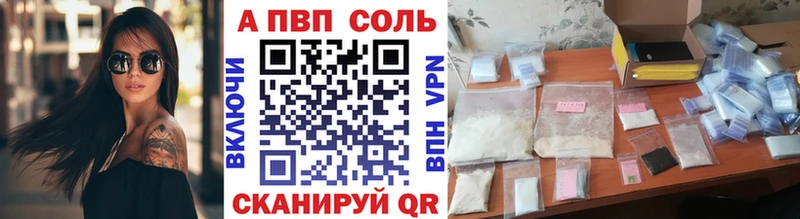 shop Telegram  Стрежевой  А ПВП Соль  гидра сайт 