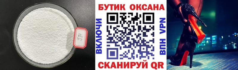 omg ONION  Стрежевой  БУТИРАТ 99% 
