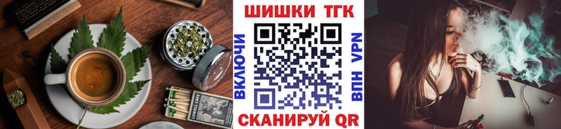 Печенье с ТГК марихуана  Стрежевой 
