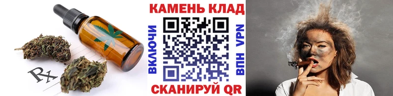 Печенье с ТГК марихуана Стрежевой