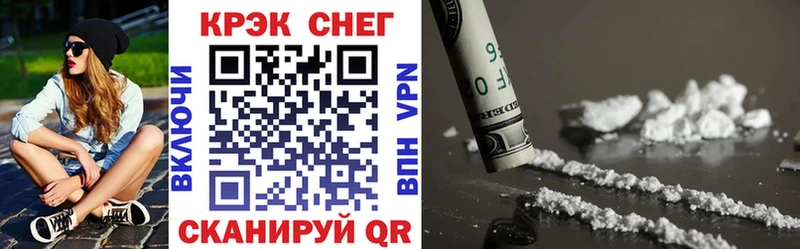 COCAIN 99%  Стрежевой 