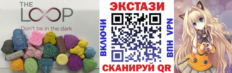 купить закладку Стрежевой ЭКСТАЗИ 99%