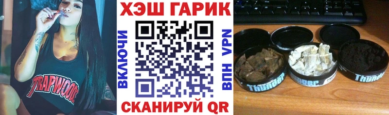 kraken онион  Стрежевой  ГАШИШ Premium  как найти наркотики 