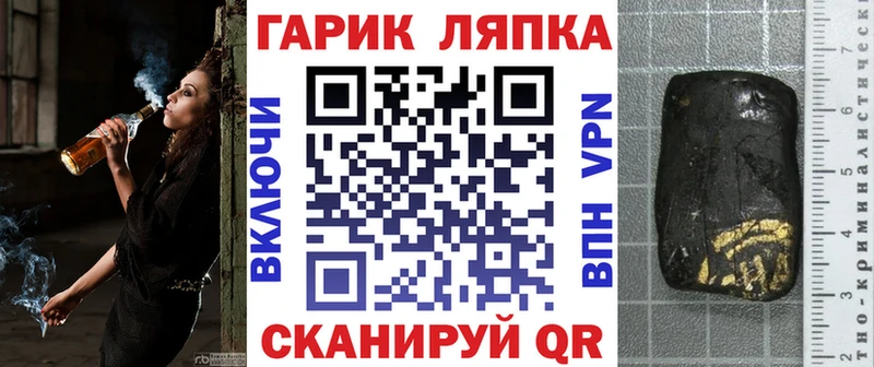 Гашиш убойный Стрежевой