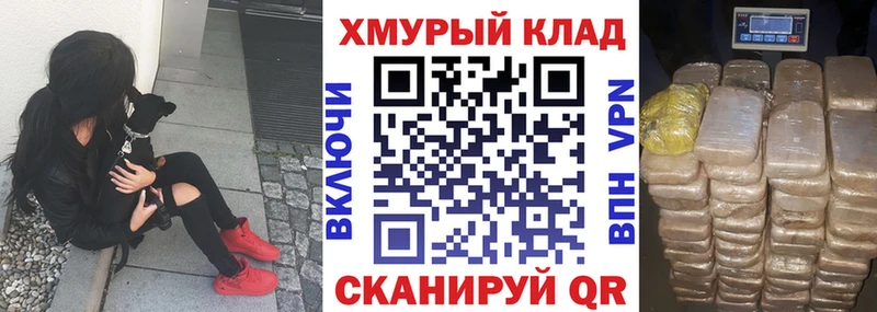 ГЕРОИН хмурый  Стрежевой 