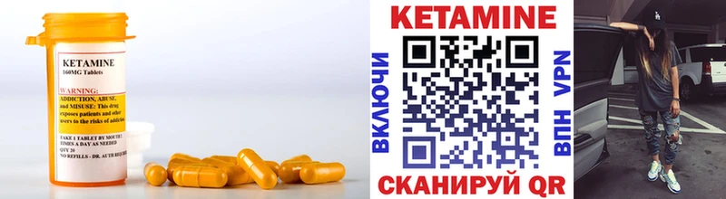 mega как войти Стрежевой Кетамин ketamine