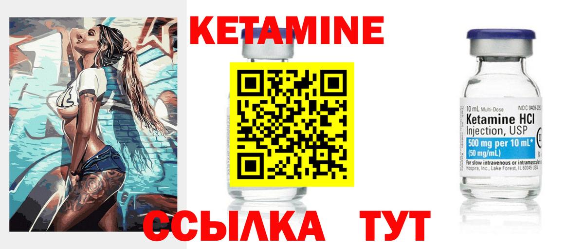 Экстази  Стрежевой  Амфетамин   МЕТАМФЕТАМИН  Вход с VPN  Меф МЯУ МЯУ кристаллы  COCAIN  ГАШ  Каннабис 