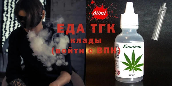 соль курить ск Абинск