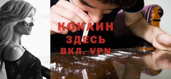 ALPHA PVP Абаза
