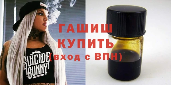 альфа пвп VHQ Касимов
