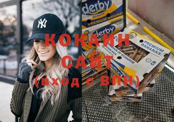 соль курить ск Абинск