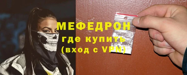 молекула духа Протвино