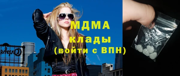 соль курить ск Абинск