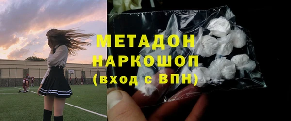 ALPHA PVP Абдулино