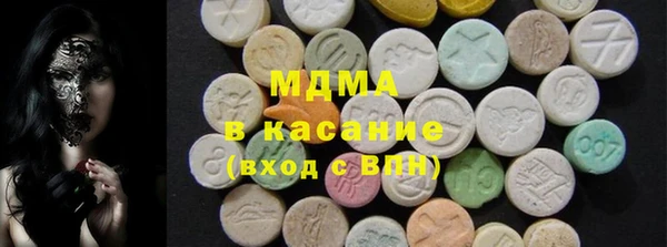 mdma Пролетарск