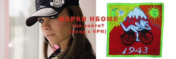 ALPHA PVP Абдулино