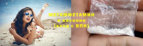 соль курить ск Абинск