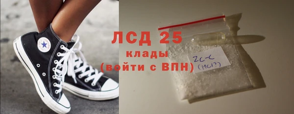 соль курить ск Абинск