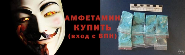 ALPHA PVP Абдулино
