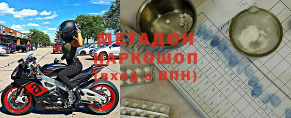 ALPHA PVP Абаза