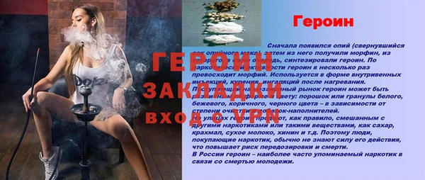 ALPHA PVP Абдулино