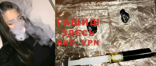 соль курить ск Абинск