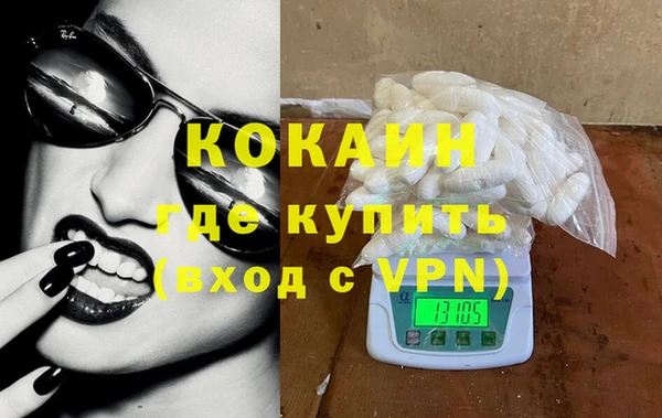 соль курить ск Абинск