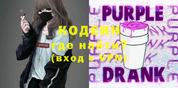 ALPHA PVP Абдулино