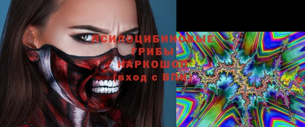 соль курить ск Абинск