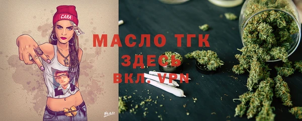 ALPHA PVP Абдулино
