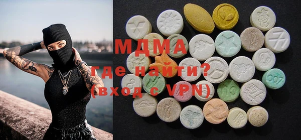 ALPHA PVP Абаза