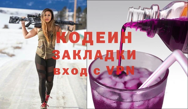 ALPHA PVP Абаза