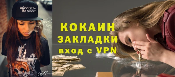 соль курить ск Абинск