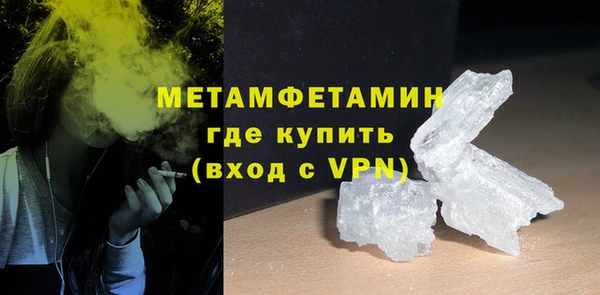 ALPHA PVP Абаза