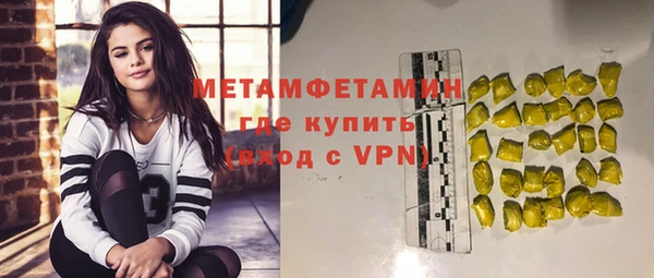 ALPHA PVP Абаза