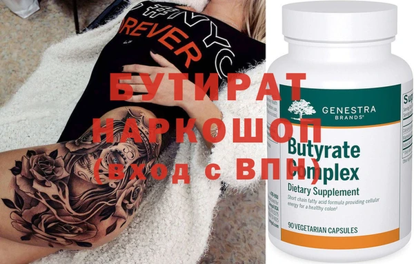 ALPHA PVP Абдулино