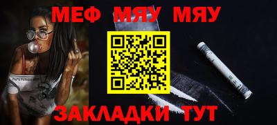 мдма Гусиноозёрск