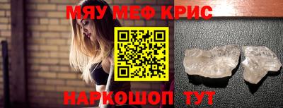 мдма Гусиноозёрск