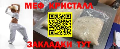 мдма Гусиноозёрск