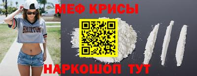 амфетамин Гусев