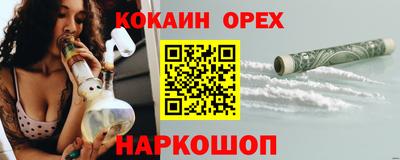 не бодяженный Гусь-Хрустальный