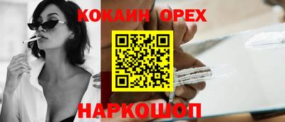 не бодяженный Гусь-Хрустальный