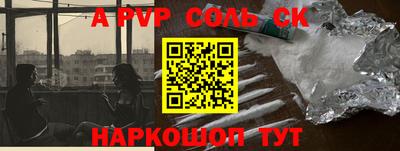 амфетамин Гусев