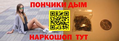 амфетамин Гусев