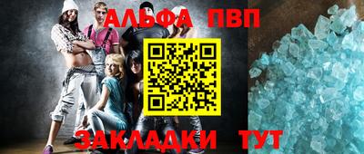 амфетамин Гусев