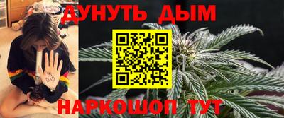 амфетамин Гусев