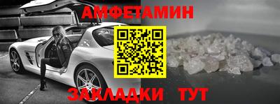 мдма Гусиноозёрск