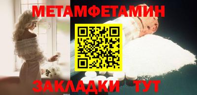 амфетамин Гусев
